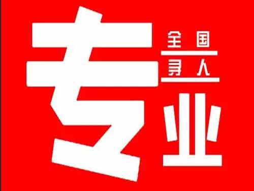 芦溪侦探调查如何找到可靠的调查公司